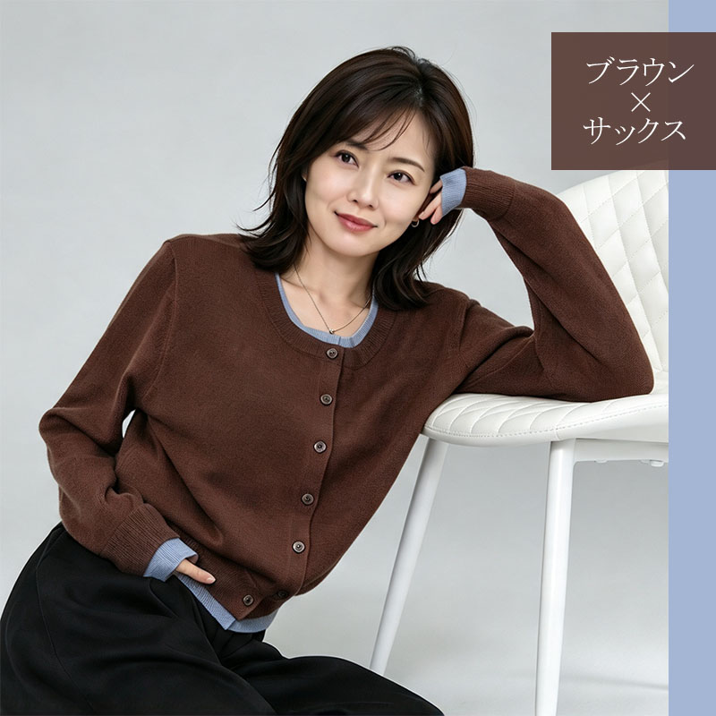 ニットカーディガン レディース レイヤード風 配色ニット スフレニット 長袖 トップス 重ね着風 バイカラー |  | 08