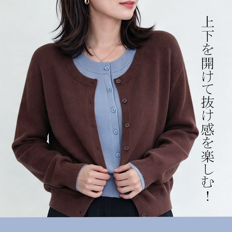 ニットカーディガン レディース レイヤード風 配色ニット スフレニット 長袖 トップス 重ね着風 バイカラー |  | 10