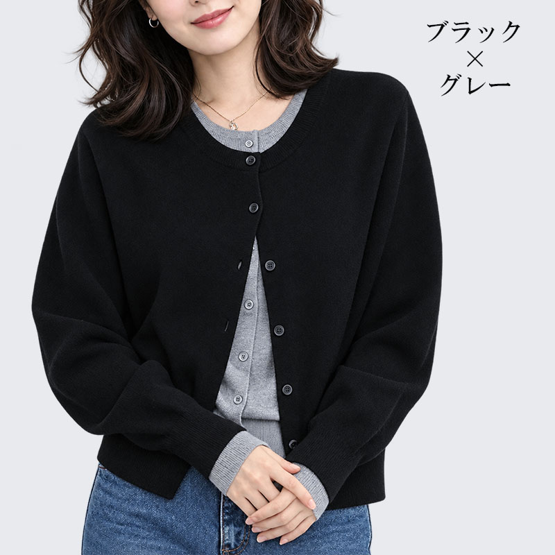 ニットカーディガン レディース レイヤード風 配色ニット スフレニット 長袖 トップス 重ね着風 バイカラー |  | 03