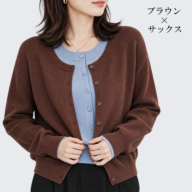 ニットカーディガン レディース レイヤード風 配色ニット スフレニット 長袖 トップス 重ね着風 バイカラー |  | 02