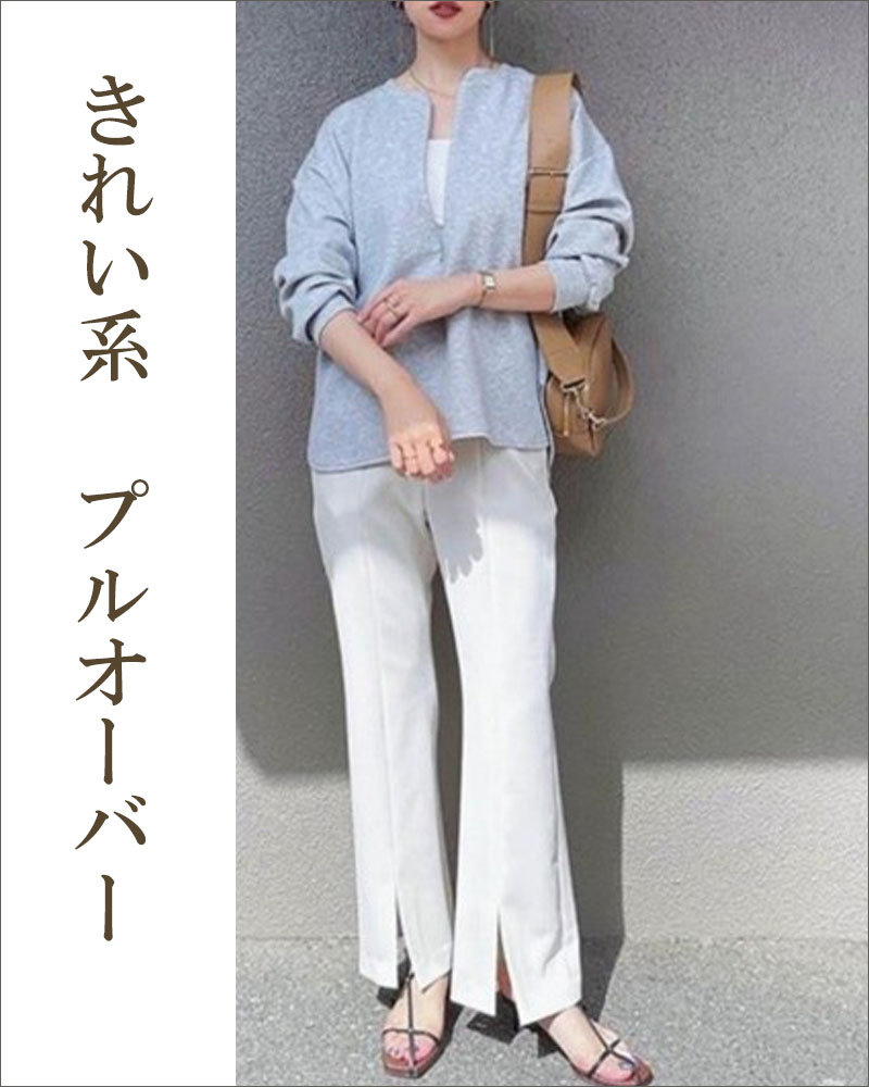 カットソー 長袖 レディース ダンボールニット 秋 マオカラー  ハイネック フロントファスナー ニット 杢 スタンドネック きれいめ カフス 上質 大人 |  | 18