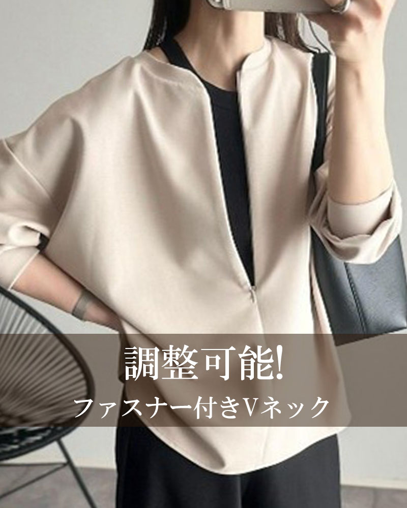 カットソー 長袖 レディース ダンボールニット 秋 マオカラー  ハイネック フロントファスナー ニット 杢 スタンドネック きれいめ カフス 上質 大人 |  | 06