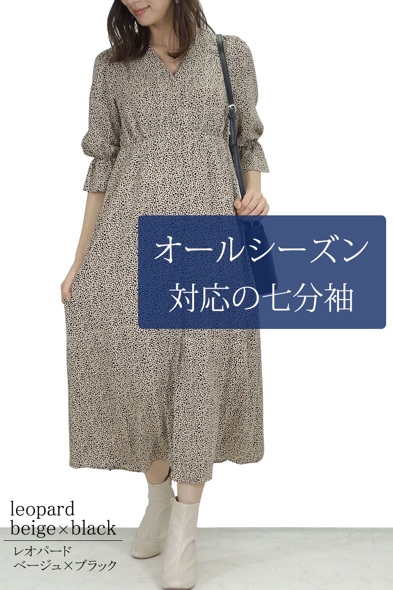 レディースファッション ラストノート プリント 2WAY ロングワンピース Yahoo!ショッピング