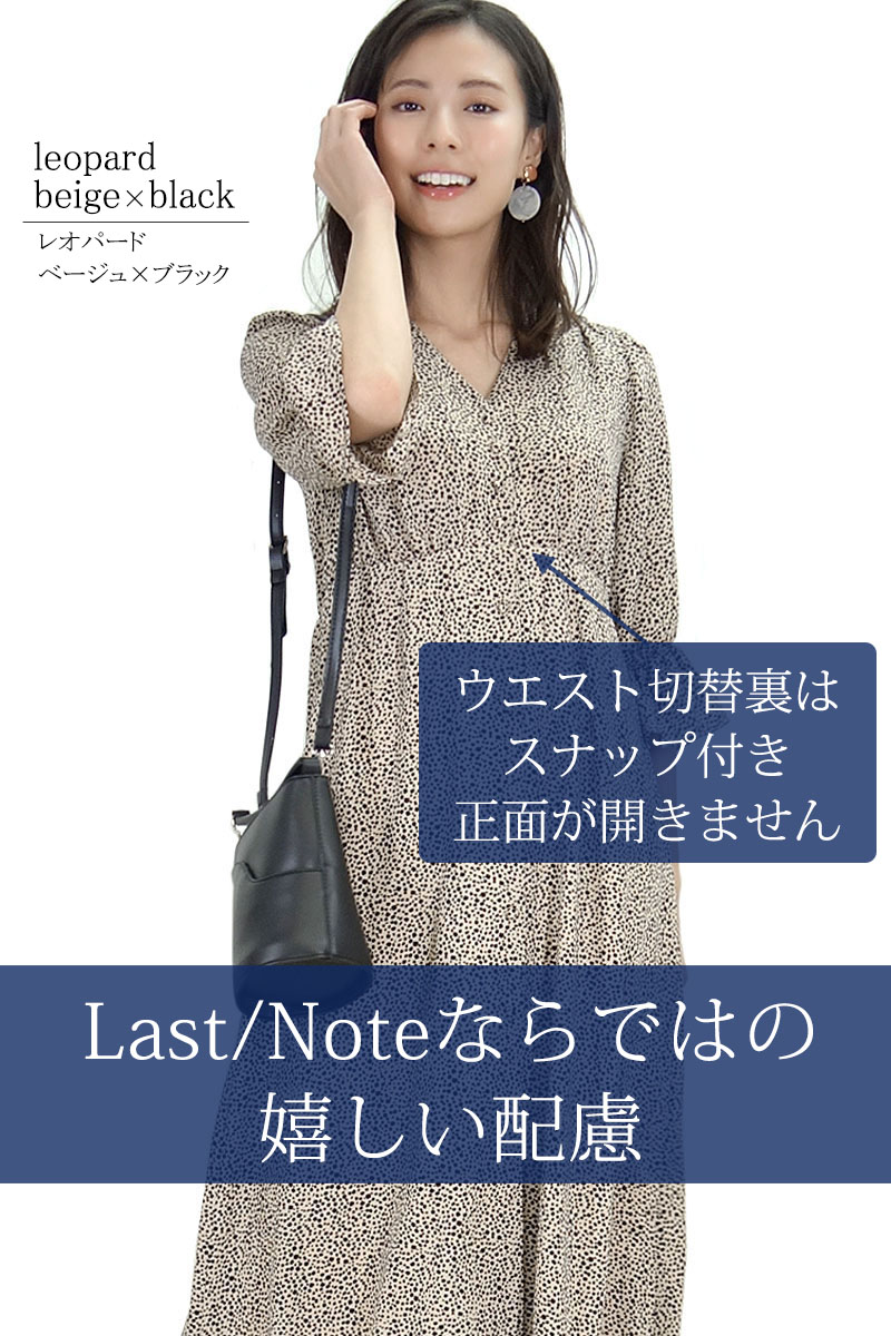 レディースファッション ラストノート プリント 2WAY ロングワンピース Yahoo!ショッピング