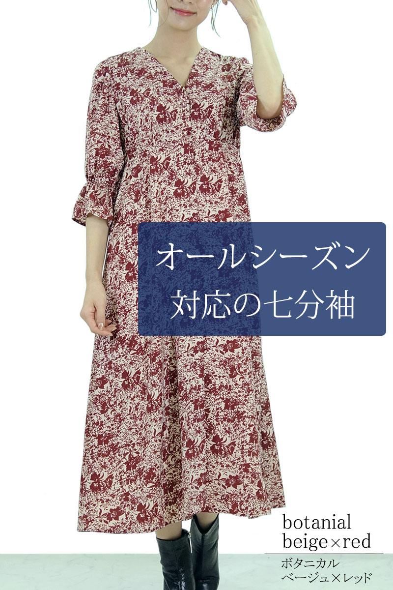 レディースファッション ラストノート プリント 2WAY ロングワンピース Yahoo!ショッピング