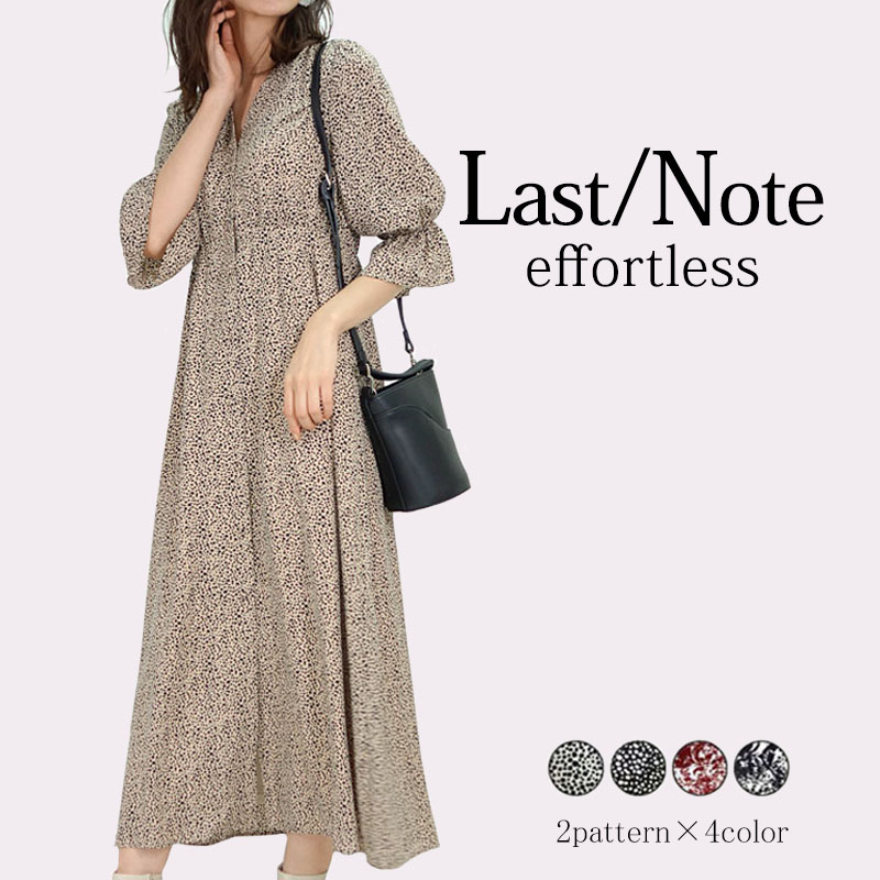 2wayワンピース レディース ロング ノーカラー 前開き Vネック 上品 レオパード柄 花柄 レイヤード レトロ | 