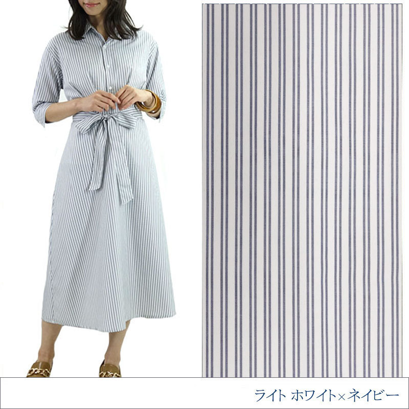 ストライプ ワンピース レディース ロング 七分袖 上品 シャツ