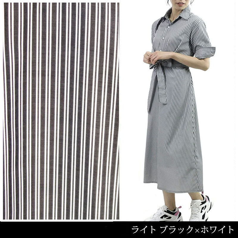 ストライプ ワンピース レディース ロング 七分袖 上品 シャツ