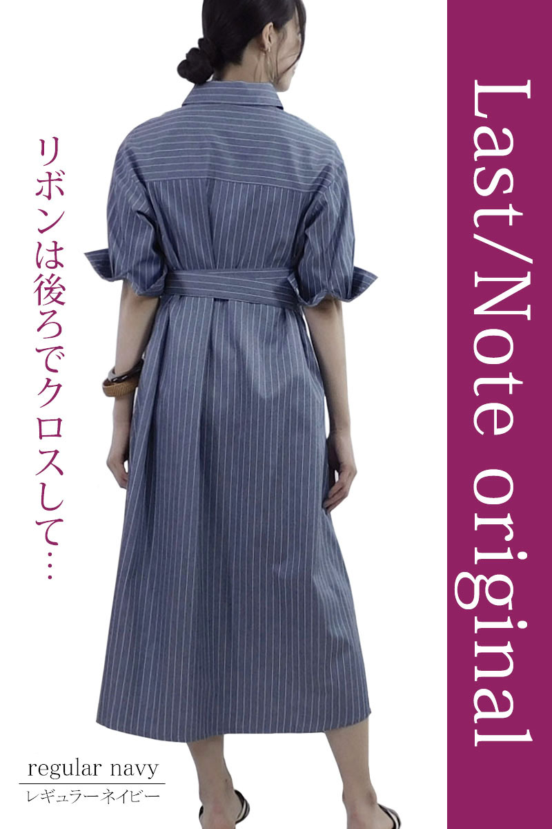 ストライプ ワンピース レディース ロング 七分袖 上品 シャツ