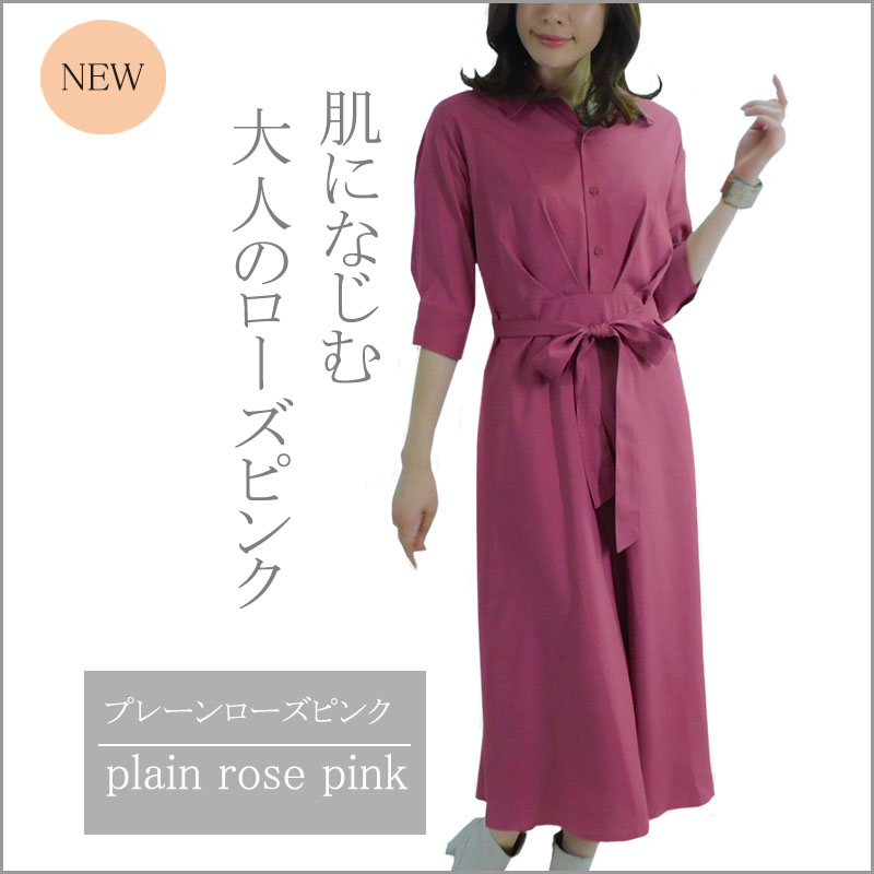 ストライプ ワンピース レディース ロング 七分袖 上品 シャツ
