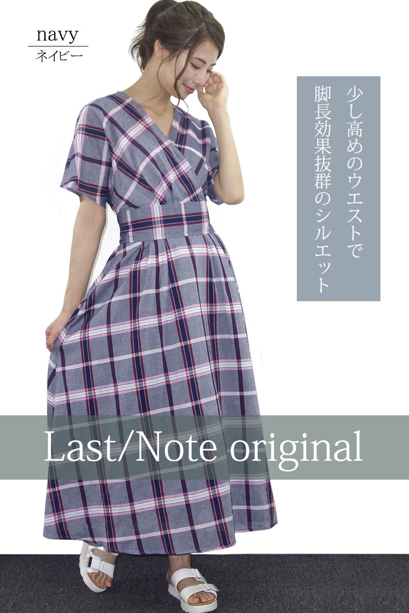 チェック ワンピース レディース ロング 半袖 カシュクール