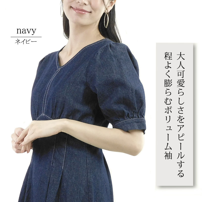 レディースファッション ラストノート デニムワンピース ロング Yahoo!ショッピング