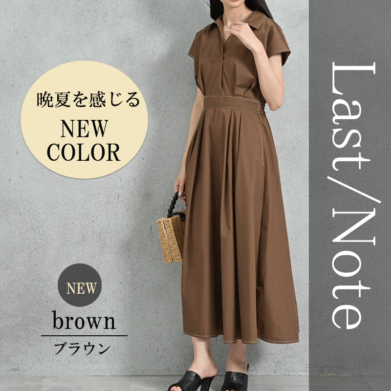 シャツワンピース 半袖 レディース きれいめ ストライプ 無地 着痩せ ロング 上品 スキッパー dress |  | 04