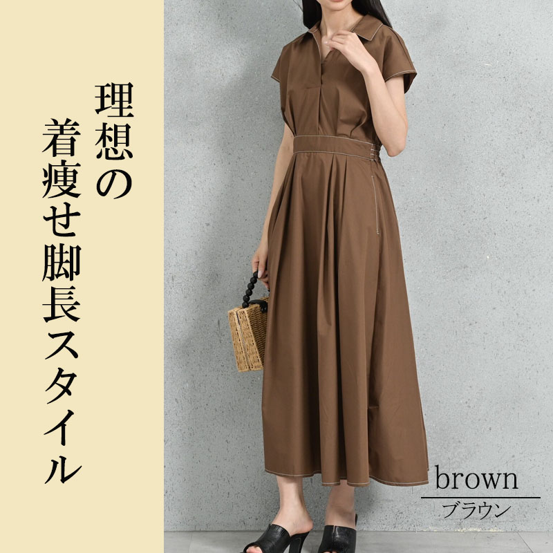 シャツワンピース 半袖 レディース きれいめ ストライプ 無地 着痩せ ロング 上品 スキッパー dress |  | 05