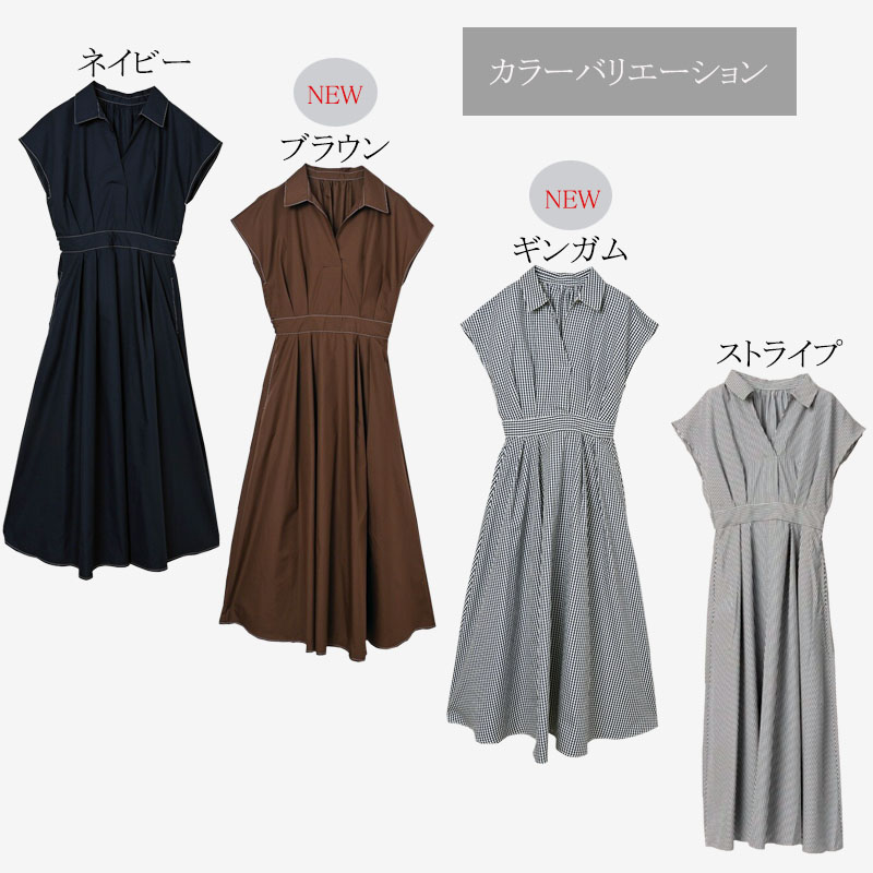 シャツワンピース 半袖 レディース きれいめ ストライプ 無地 着痩せ ロング 上品 スキッパー dress |  | 23