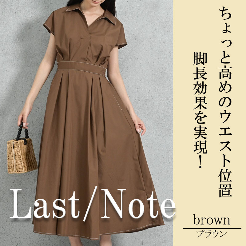 シャツワンピース 半袖 レディース きれいめ ストライプ 無地 着痩せ ロング 上品 スキッパー dress |  | 06