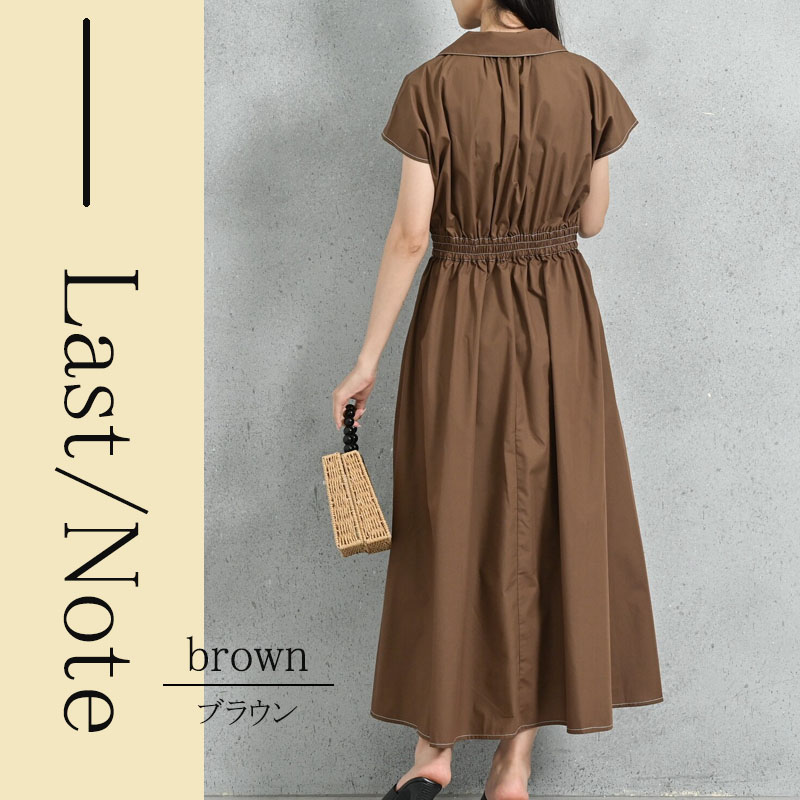 シャツワンピース 半袖 レディース きれいめ ストライプ 無地 着痩せ ロング 上品 スキッパー dress |  | 07