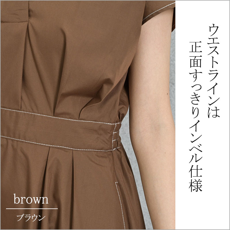 シャツワンピース 半袖 レディース きれいめ ストライプ 無地 着痩せ ロング 上品 スキッパー dress |  | 09