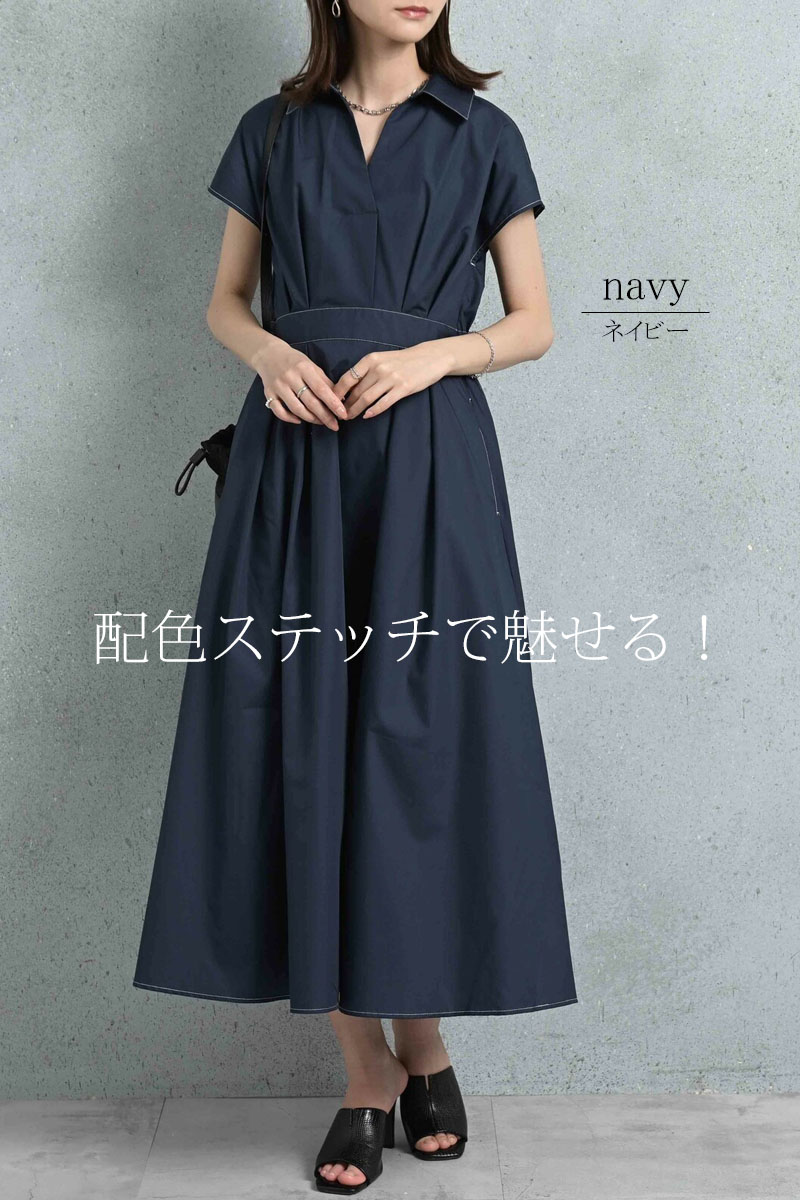 シャツワンピース 半袖 レディース きれいめ ストライプ 無地 着痩せ ロング 上品 スキッパー dress |  | 11