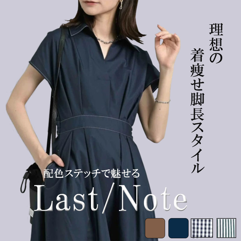 シャツワンピース 半袖 レディース きれいめ ストライプ 無地 着痩せ ロング 上品 スキッパー dress | 