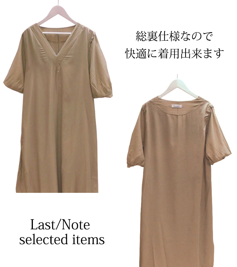 ワンピース 半袖 レディース ロングワンピース タック Vネック 着やせ 配色 きれいめ 旅行 脚長効果 dress |  | 19