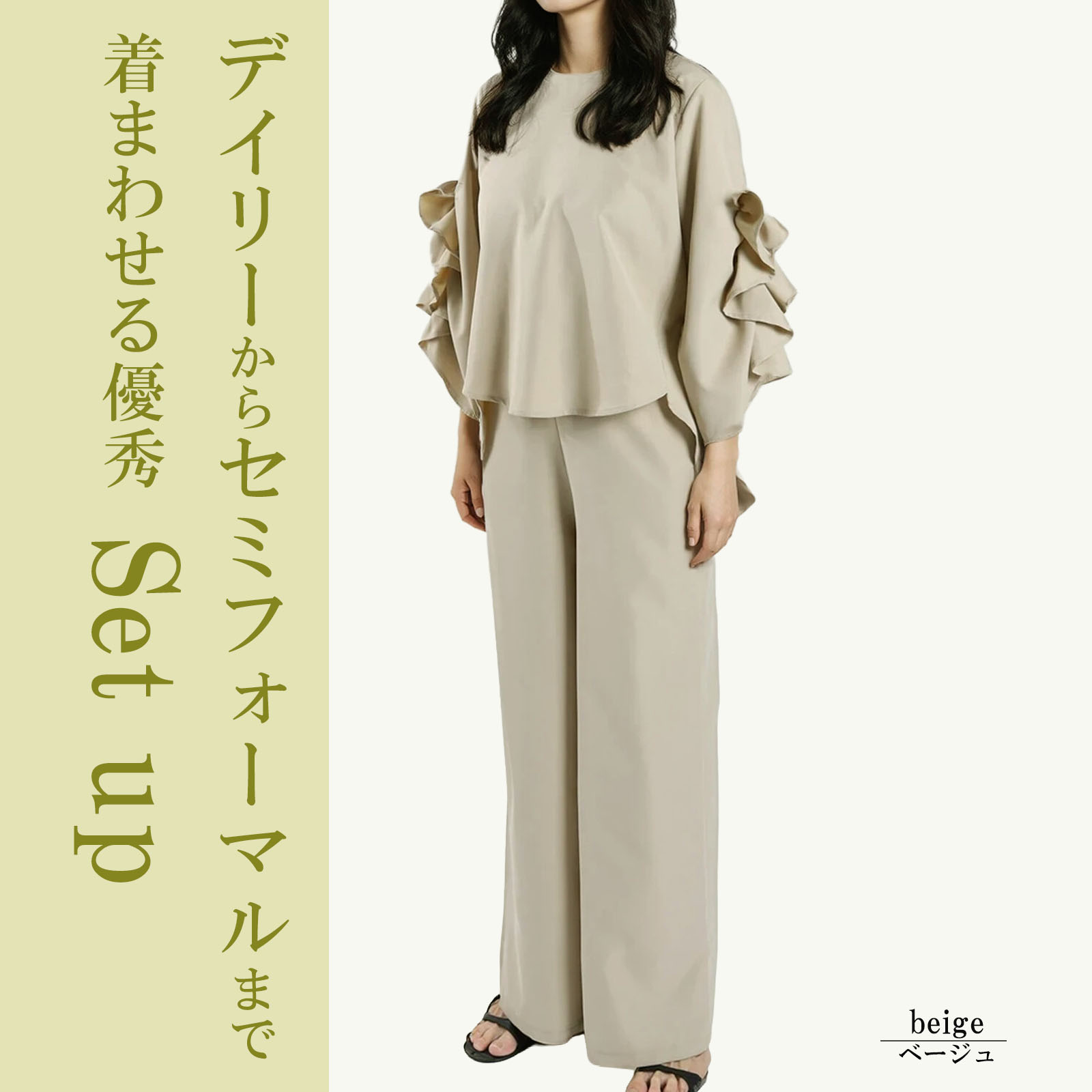 セットアップ レディース 春夏 きれいめ パンツスーツ セミフォーマル ブラック フリル ブラウス パンツ |  | 04