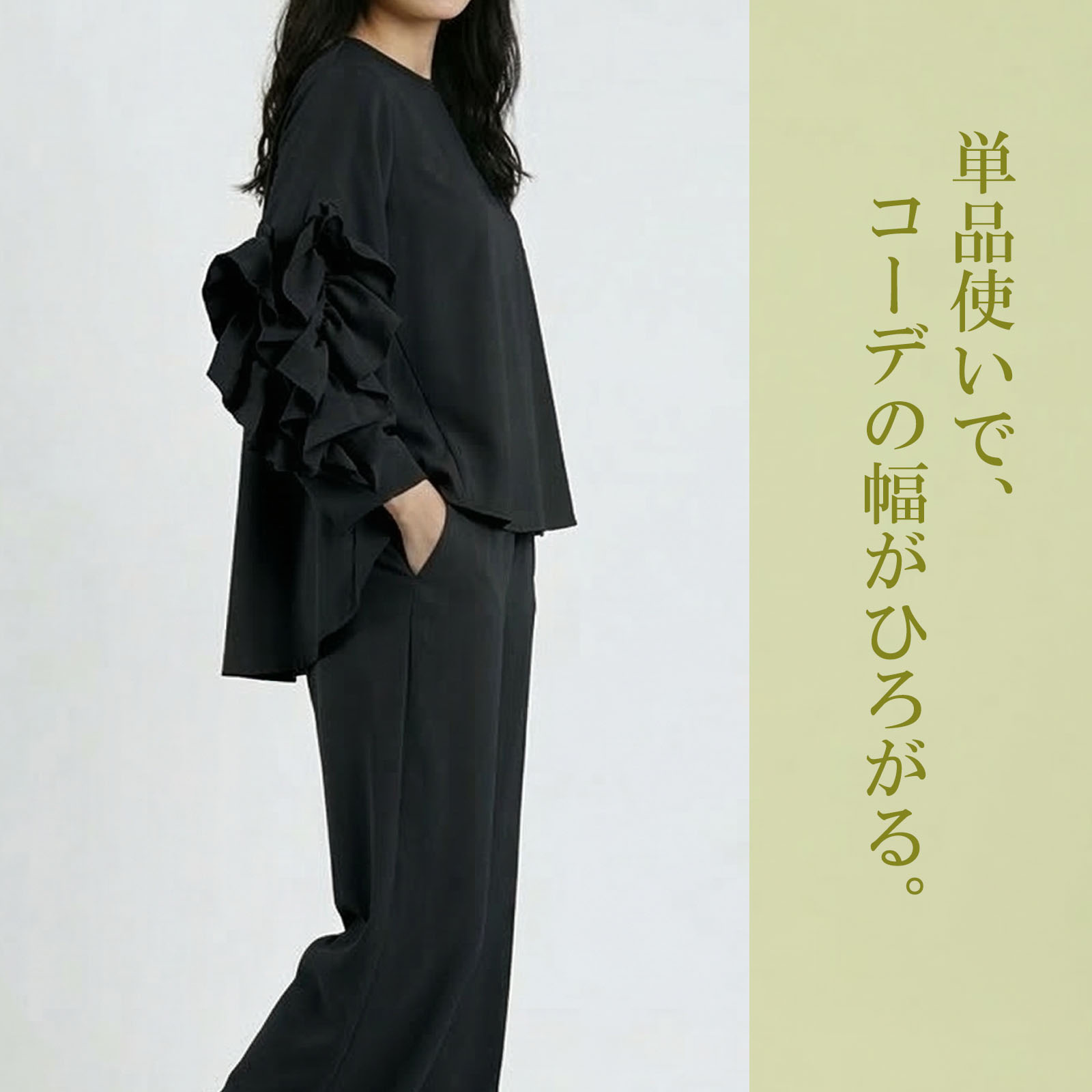 セットアップ レディース 春夏 きれいめ パンツスーツ セミフォーマル ブラック フリル ブラウス パンツ |  | 16