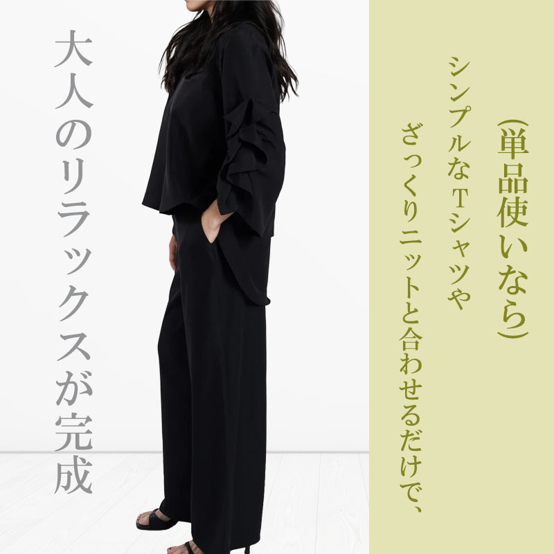 セットアップ レディース 春夏 きれいめ パンツスーツ セミフォーマル ブラック フリル ブラウス パンツ |  | 18