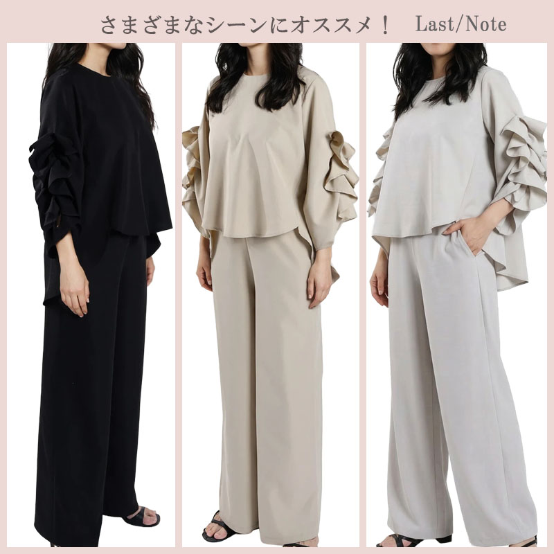 セットアップ レディース 春夏 きれいめ パンツスーツ セミフォーマル ブラック フリル ブラウス パンツ |  | 19