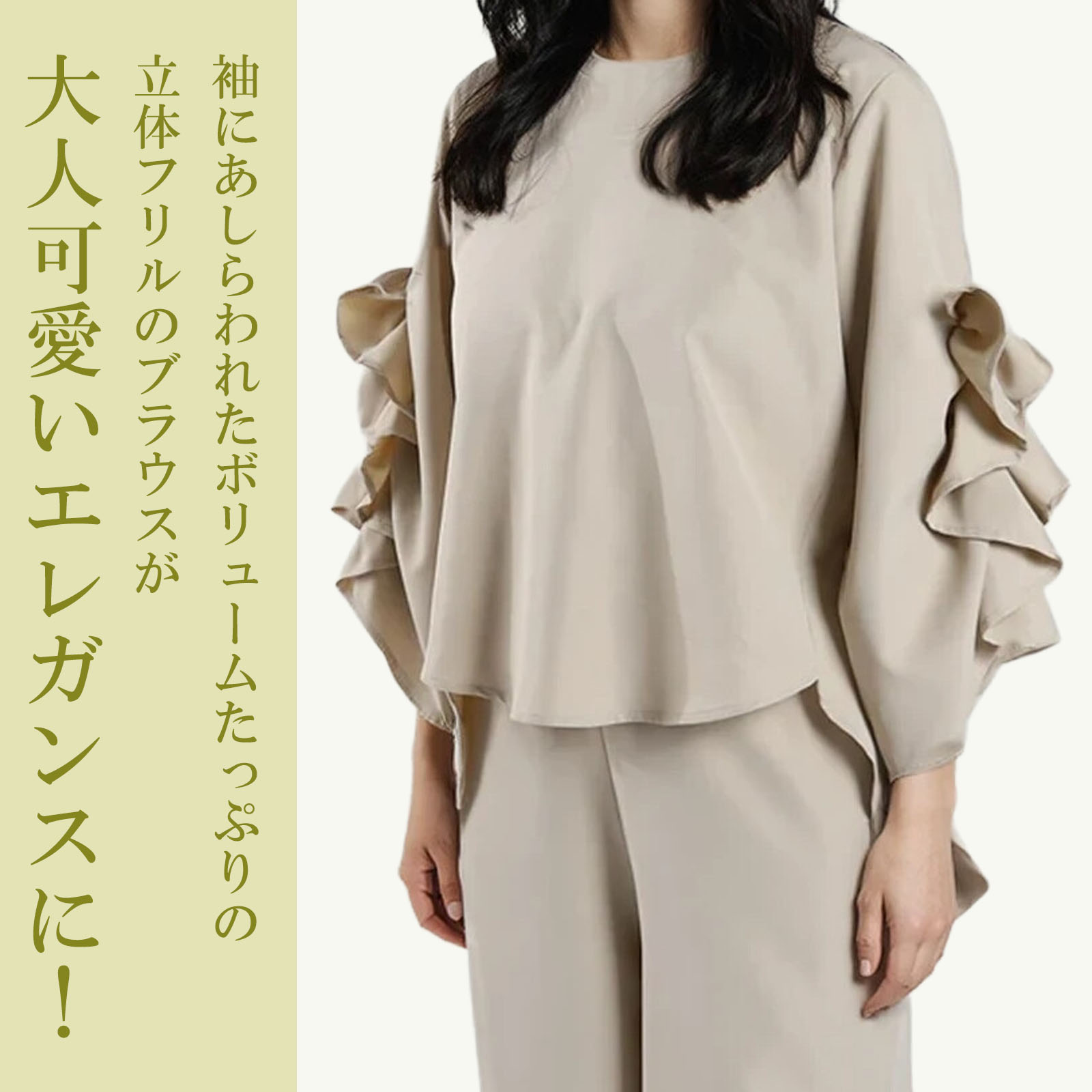 セットアップ レディース 春夏 きれいめ パンツスーツ セミフォーマル ブラック フリル ブラウス パンツ |  | 06