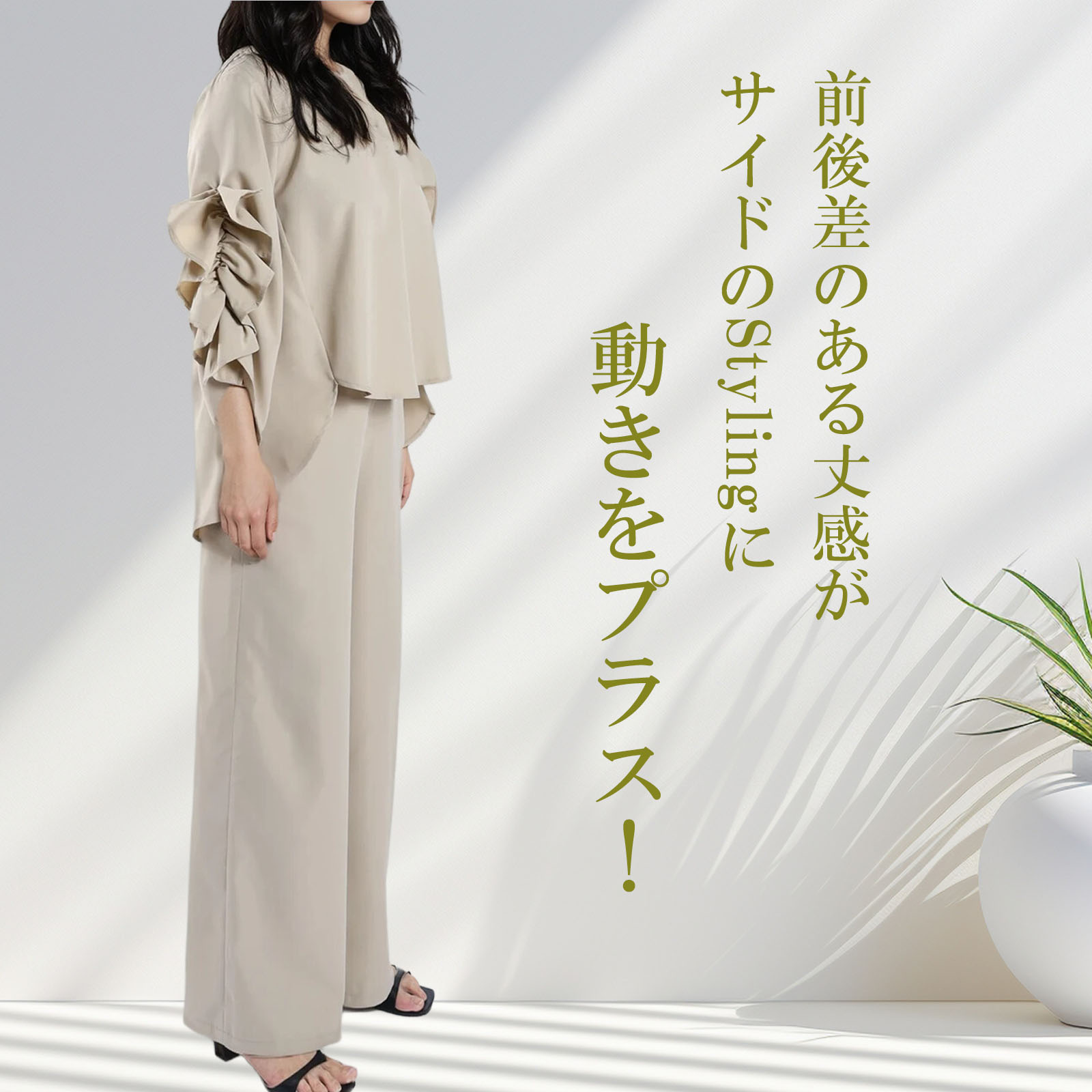 セットアップ レディース 春夏 きれいめ パンツスーツ セミフォーマル ブラック フリル ブラウス パンツ |  | 08