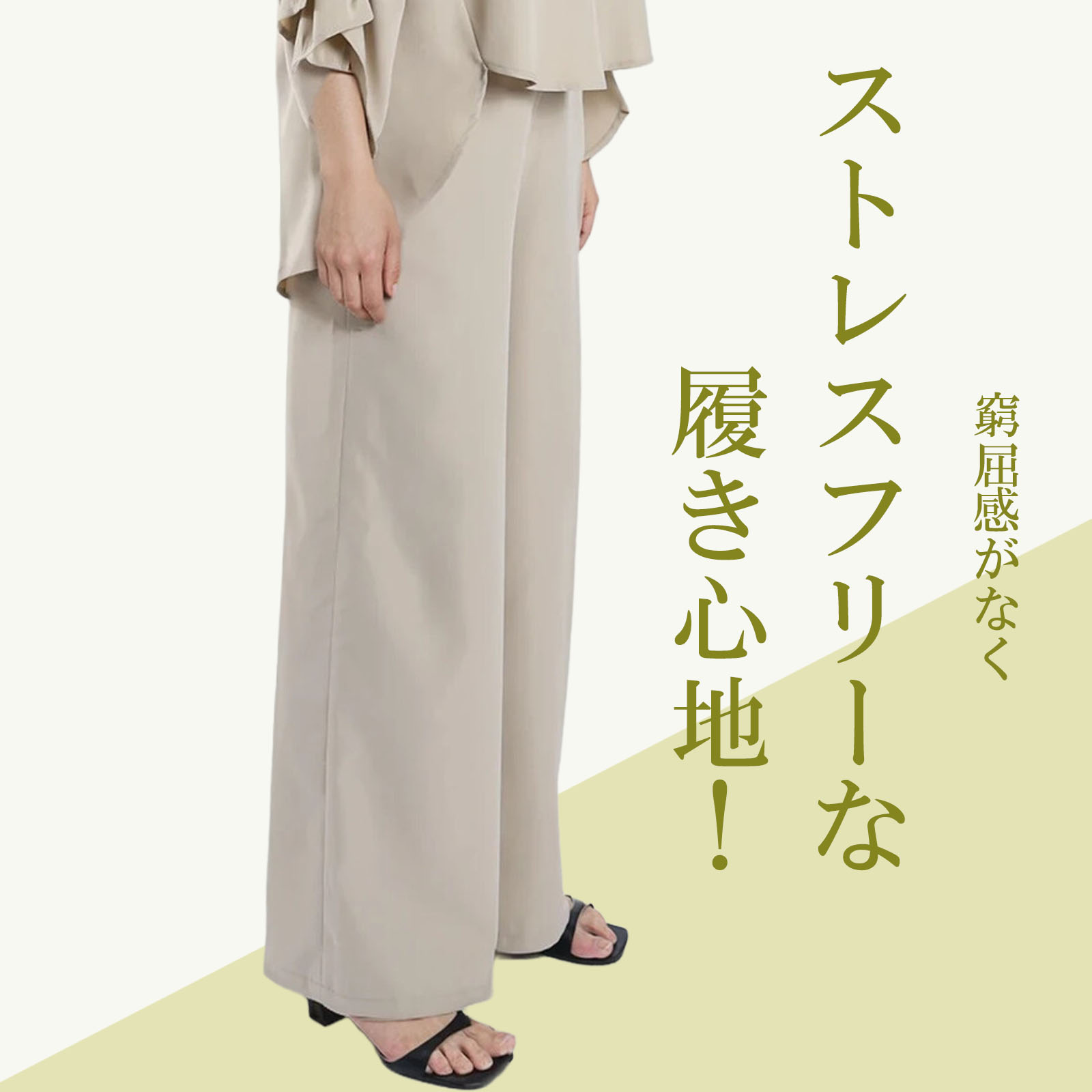 セットアップ レディース 春夏 きれいめ パンツスーツ セミフォーマル ブラック フリル ブラウス パンツ |  | 11