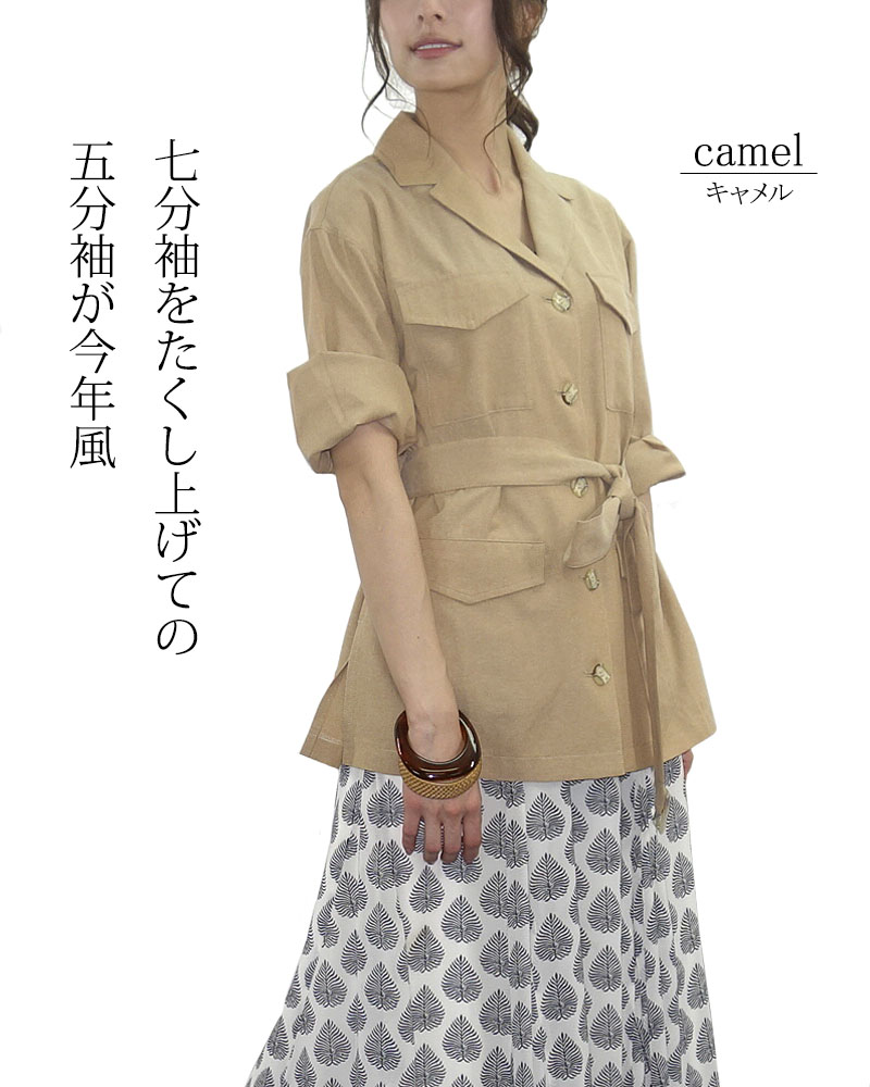 楽天市場】【6/30 48h限定10%OFFクーポン!】 1点物 70s