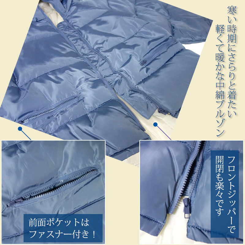 アウター レディース ブルゾン 中綿 ショート丈 冬 オーバーサイズ 配色 バイカラー ダウン風 エコダウン 20代 30代 40代 |  | 09