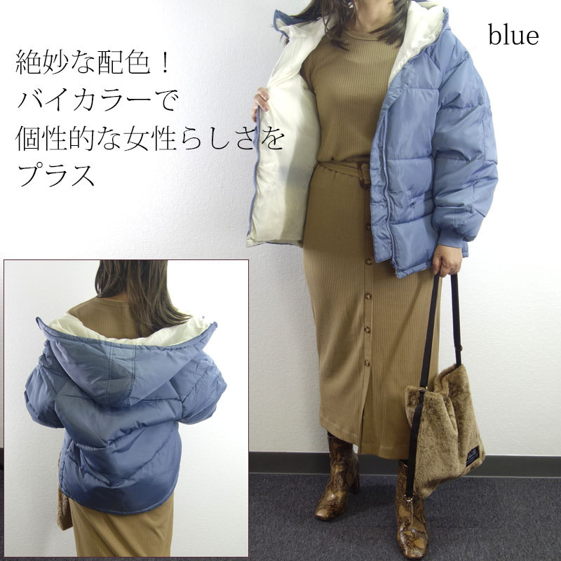 アウター レディース ブルゾン 中綿 ショート丈 冬 オーバーサイズ 配色 バイカラー ダウン風 エコダウン 20代 30代 40代 |  | 07