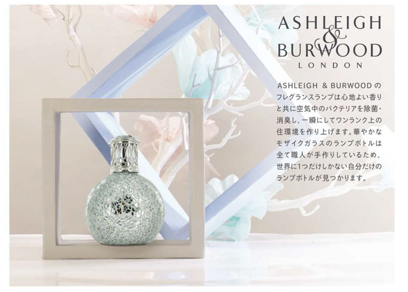 シンシア様専用☆新品 アシュレイ＆バーウッド オイル ルバーブローズ