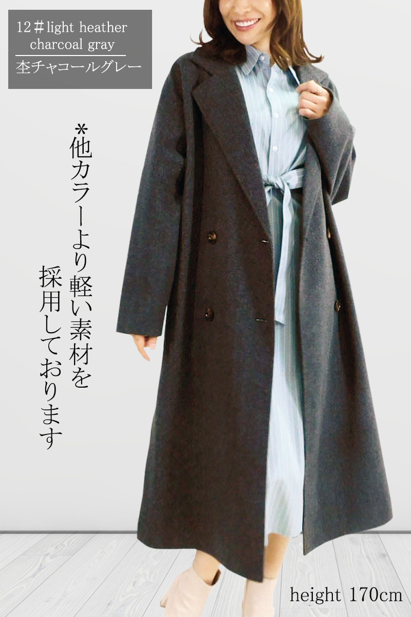 チェスターコート レディース ロング アウター 防寒 ビッグシルエット フェイクウール 高見え |  | 23