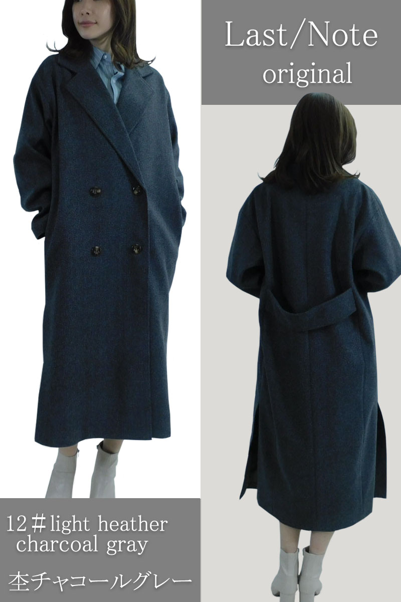 チェスターコート レディース ロング アウター 防寒 ビッグシルエット フェイクウール 高見え |  | 24