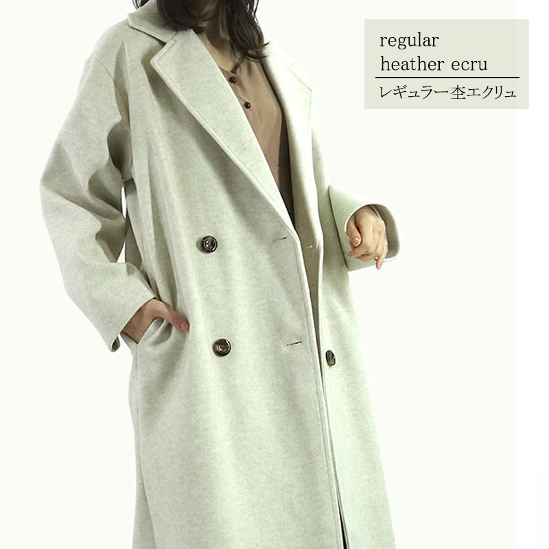 チェスターコート レディース ロング アウター 防寒 ビッグシルエット フェイクウール 高見え |  | 01