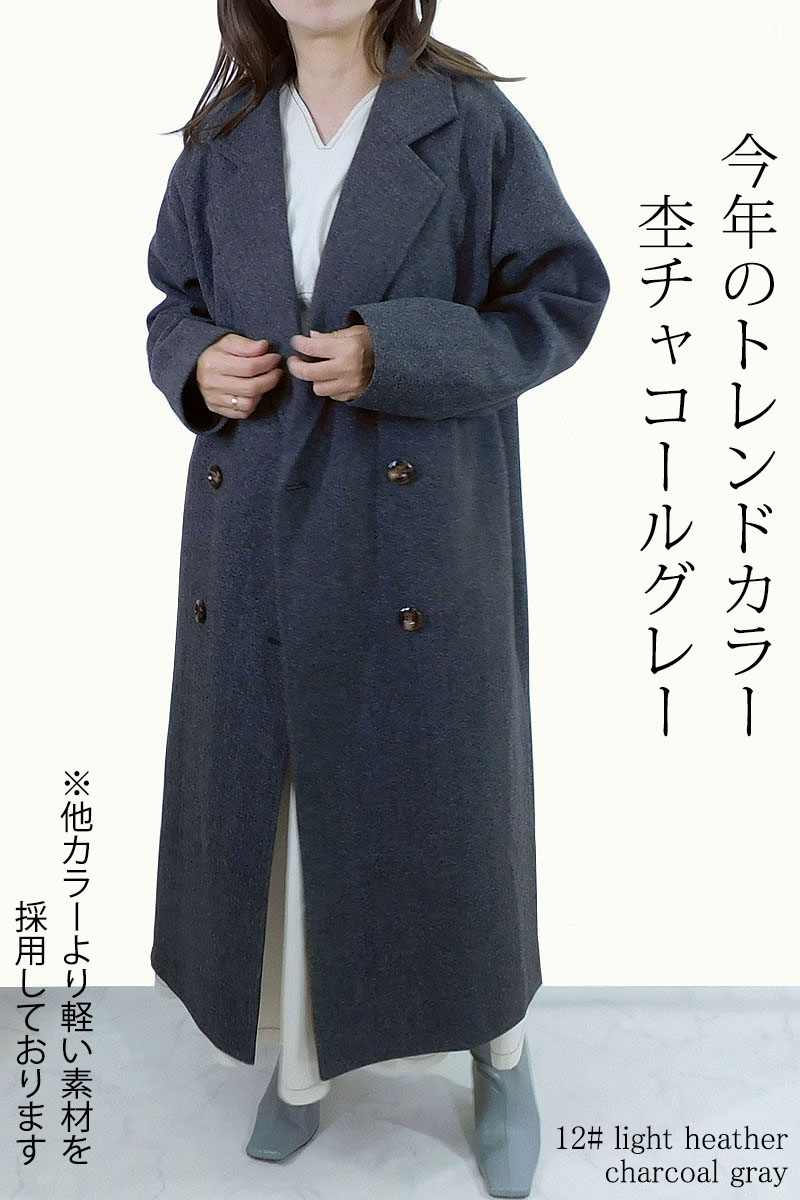 レディースファッション ラストノート チェスターコート ロング丈 Yahoo!ショッピング