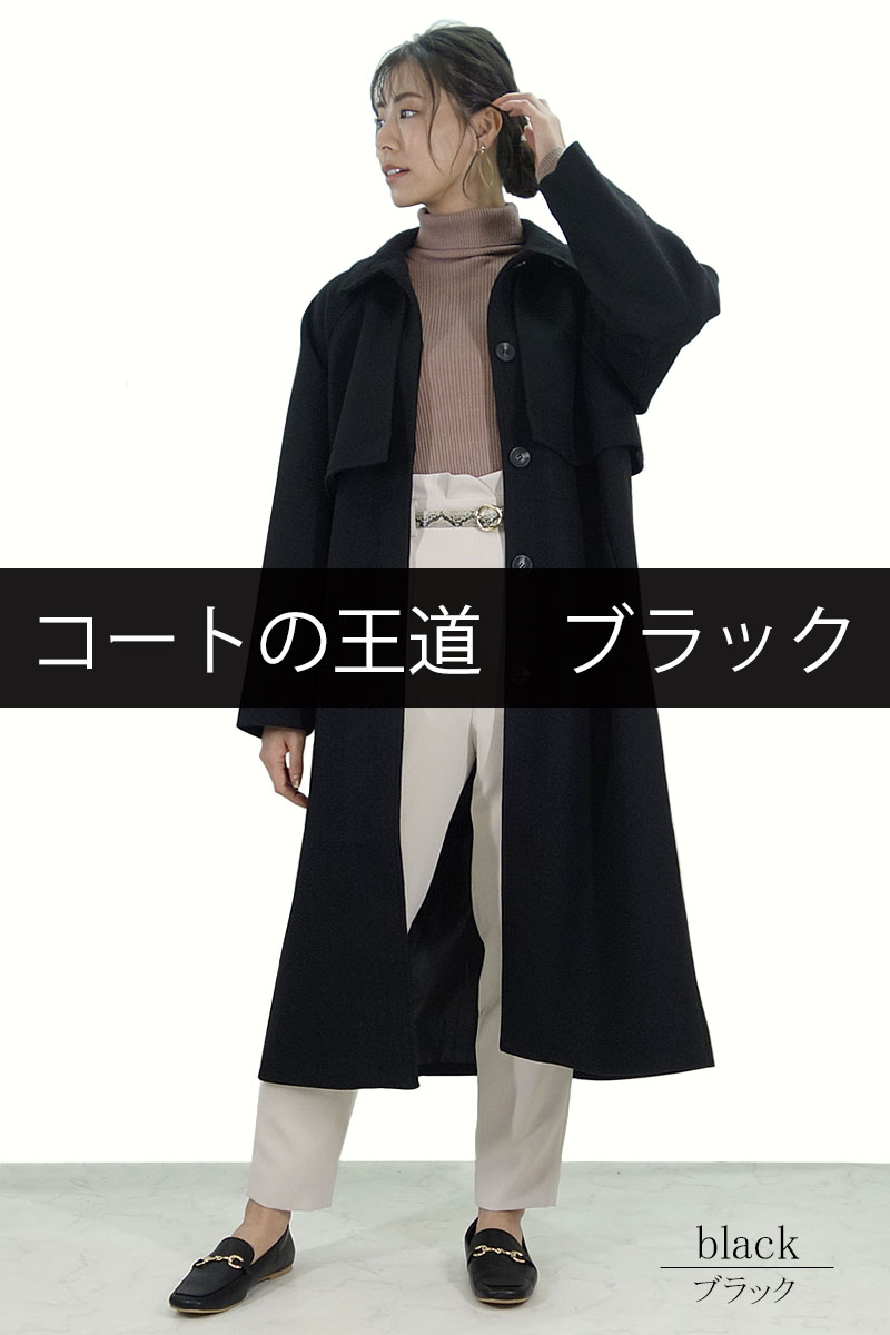 レディースファッション ラストノート 2wayカラー ウール風ロングコート Yahoo!ショッピング