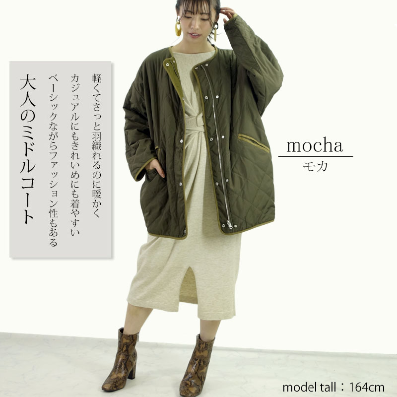 レディースファッション ラストノート ミドル丈 キルティング リバーシブルコート Yahoo!ショッピング