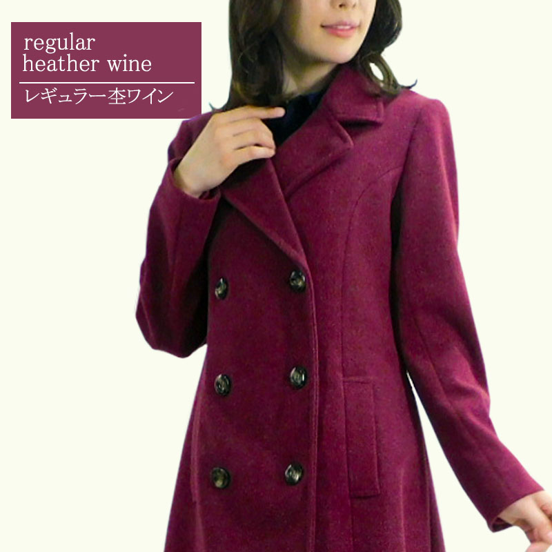 チェスターコート レディース ロング丈 シンデレラコート プリンセスライン Xライン 杢 テーラード フェイクウール |  | 04