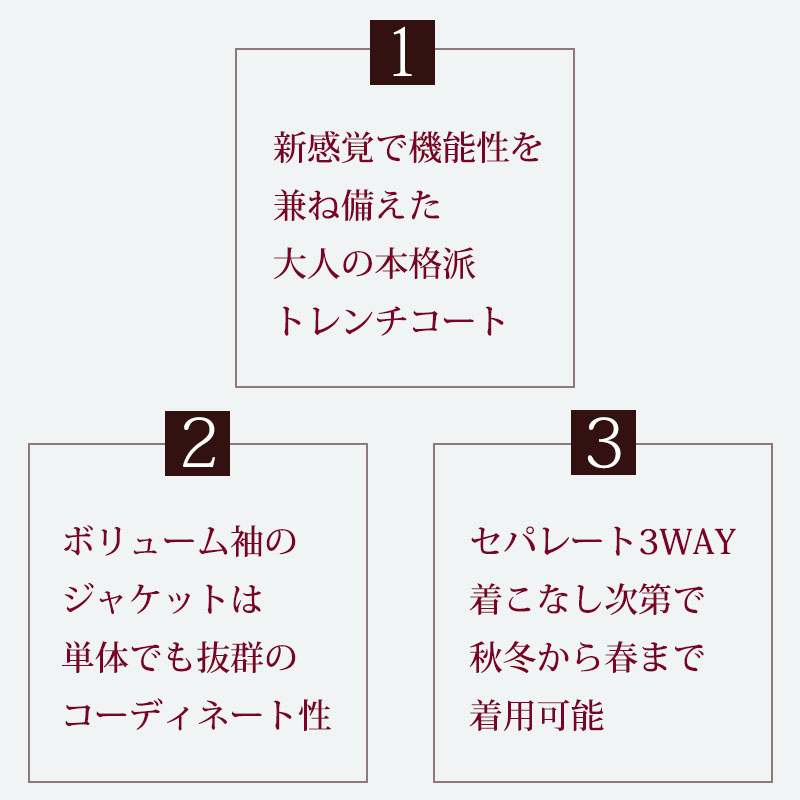 レディースファッション ラストノート トレンチコート 3way Yahoo!ショッピング