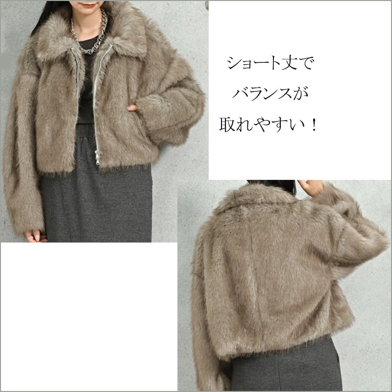 ブルゾン ミックス ファー ショート丈 ジャケット レディース ショート丈 アウター 2way |  | 12