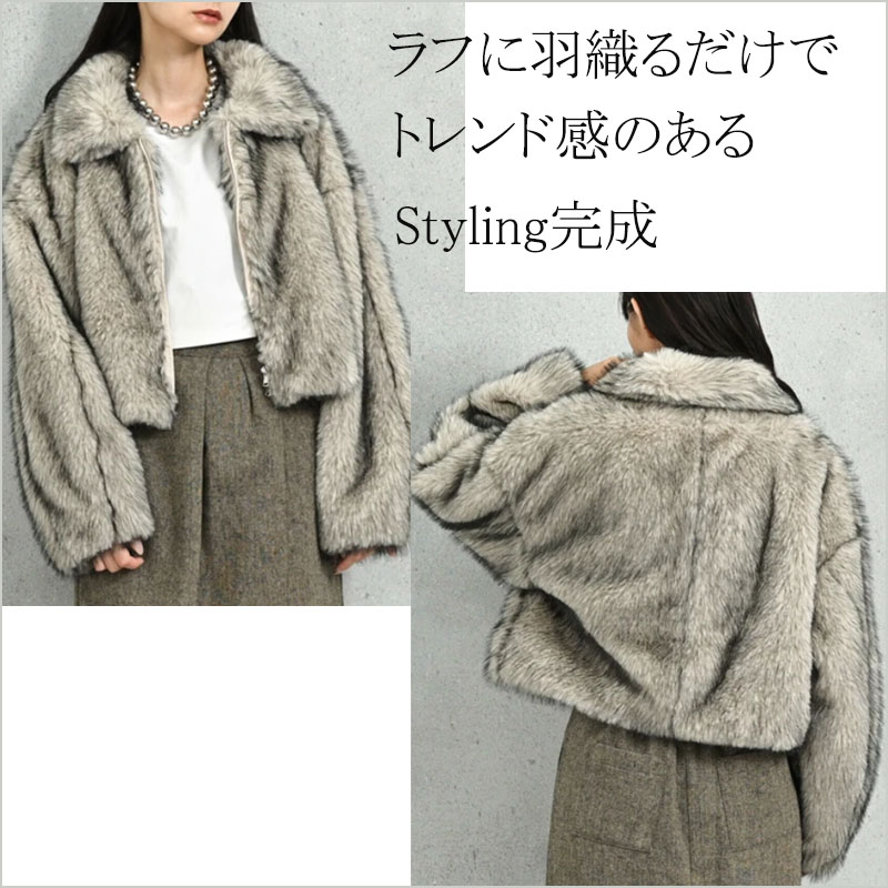 ブルゾン ミックス ファー ショート丈 ジャケット レディース ショート丈 アウター 2way |  | 06