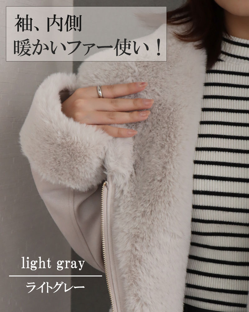 ジャケット レディース 冬 ライダースジャケット きれいめ ショート丈 ファー テーラード |  | 14