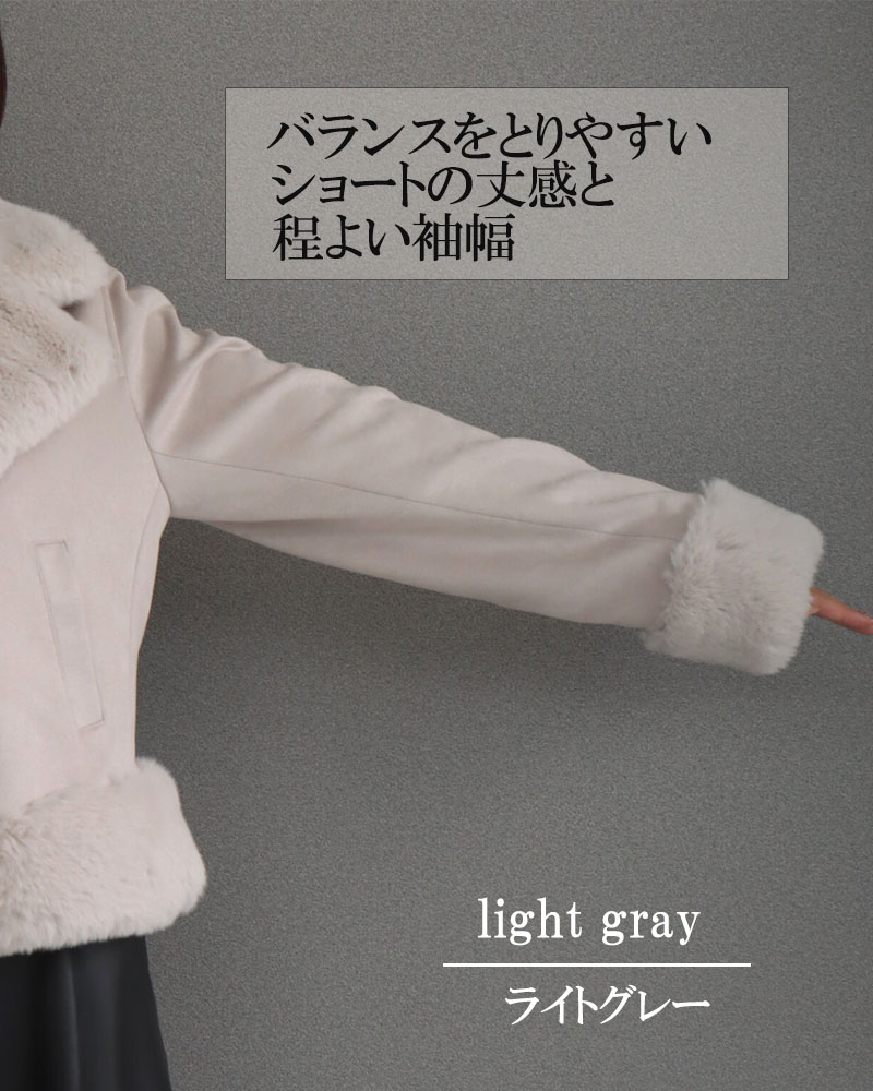 ジャケット レディース 冬 ライダースジャケット きれいめ ショート丈 ファー テーラード |  | 15