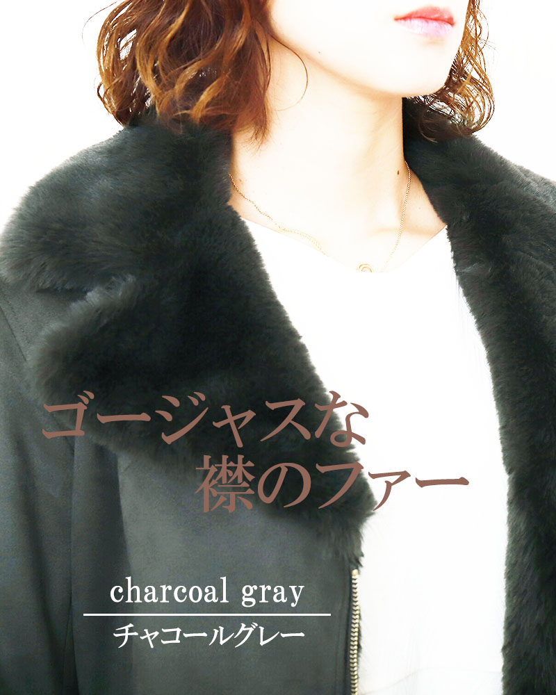 ジャケット レディース 冬 ライダースジャケット きれいめ ショート丈 ファー テーラード |  | 19