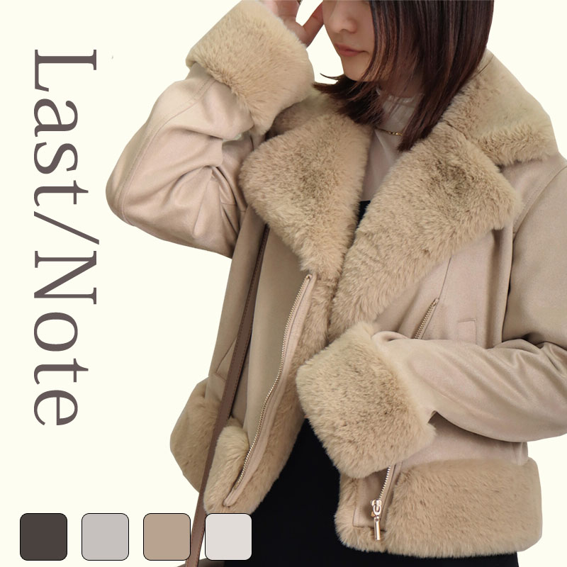 ジャケット レディース 冬 ライダースジャケット きれいめ ショート丈 ファー テーラード | 
